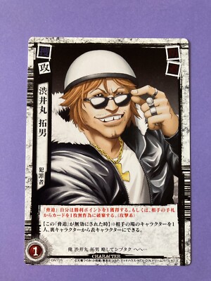 DEATH NOTE トレーディングカード レア エル L KONAMI Death Note L Konami Trading Card DN1-61 Very Rare Japanese F