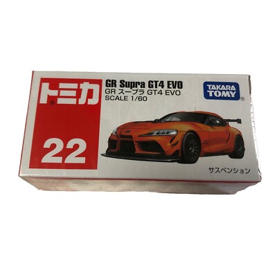 Takara Tomy TOMICA #22 TOYOTA GR SUPRA GT4 EVO 1/60 SCALE NEW IN