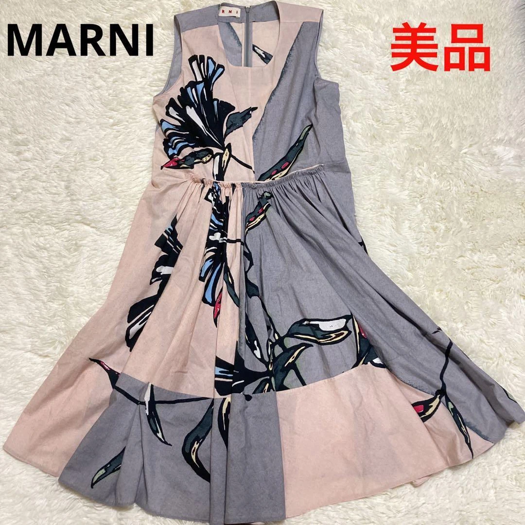 Marni Multicolor Design One Piece Beauty | eBay