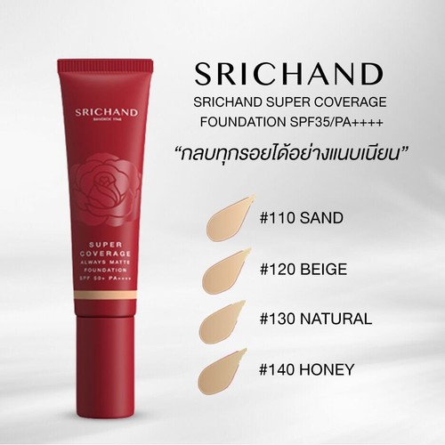 SRICHAND Super Coverage Always Matte Foundation SPF 50+ PA++++ ultimate coverage