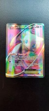 Pokémon Card - Mew EX 120/124 Full Art - Dragons Exalted - Ultra Rare (LP)