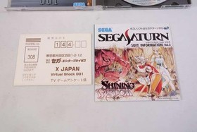 SEGA X JAPAN Sega Saturn Soft