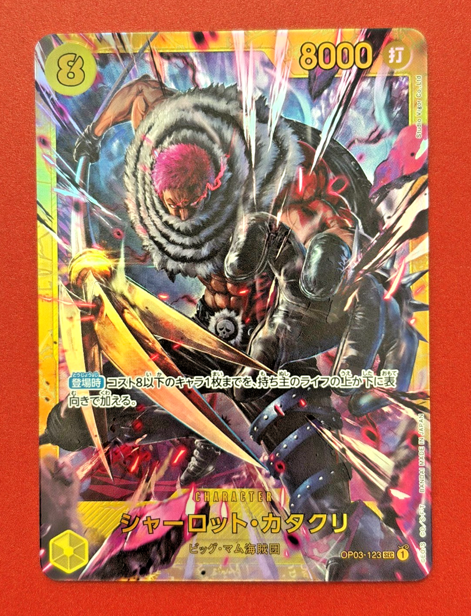 Charlotte Katakuri OP03-123 SEC The Best PRB01 One Piece Charlotte Katakuri OP03-123 SEC The Best PRB01 One Piece