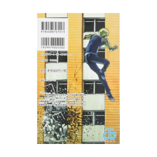 One punch man 01 (Jump Comics) Free Shipping with Tracking number New