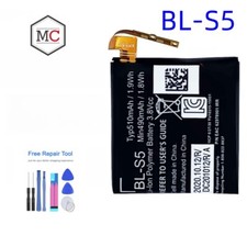 NEW Replacement Battery For LG BL-S5 with free TOOLS