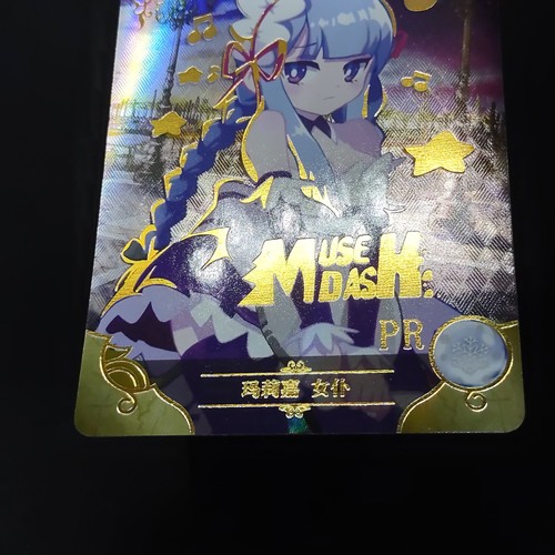 Marija Muse Dash NS-2M02-PR-015 Goddess Story Holo Foil Card Anime Maid - Picture 2 of 6