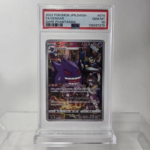 PSA 10 JAPANESE POKEMON 2022 GENGAR HOLO DARK PHANTASMA #074