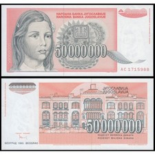YUGOSLAVIA 50,000,000 DINARA 1993 - UNC - Pick 123