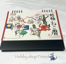 Desktop Calendar 2026 Good Fortune Cats Hajime Okamoto Kabamaru