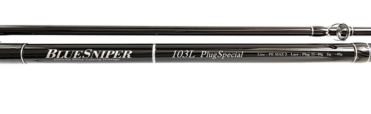 ロッド Yamaga Blue Sniper 103L Plug Special Yamaga Blanks Blue Sniper 103L Plug Special – JDM TACKLE HEAVEN
