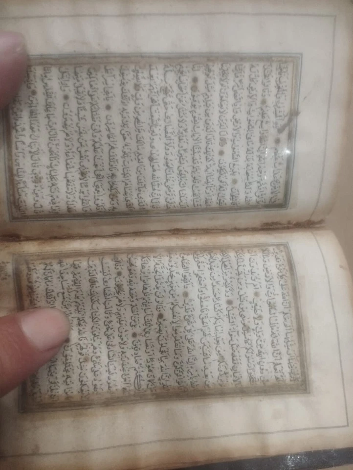 Antique Handwritten Small Quran 1256 Hijri,Pocket Size Gold Detailing(2Pg) Rare - Image 4 of 4