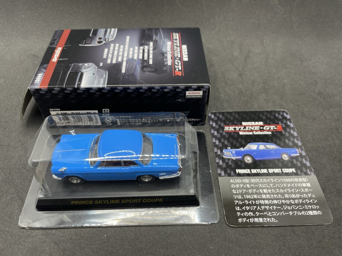 1/64 Kyosho Nissan Skyline GT-R PRINCE SPORT COUPE Blue diecast