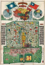 1929 Minguo 18 Republic of China Propaganda Map of Beijing Peking Wall Poster