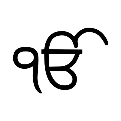 Ik Onkar Semi Permanent Tattoo Wasserdicht Hält 1 - 2 Wochen Sikh Mool Mantar