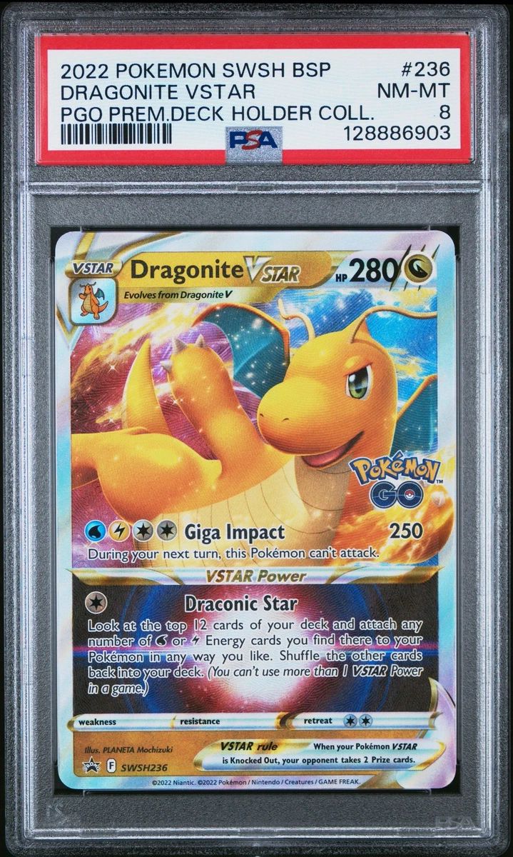 2022 ポケモン GO ドラゴンタイプ VSTAR ハイパーレア Dragonite VSTAR