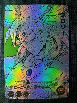 Dragon Ball Heroes Textured Holographic Foil Art Card - Super Saiyan Broly