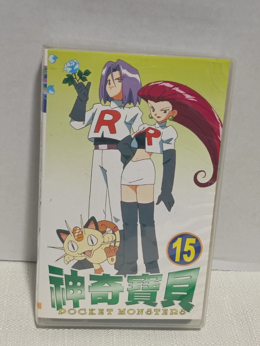 Animation & Anime Pokémon (TV series) VHS Tapes for sale | eBay
