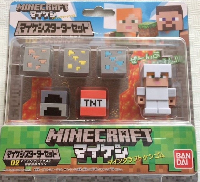 Minecraft Eraser MaiKeshi Starter Set 2 Alex Expedition Pack 2016