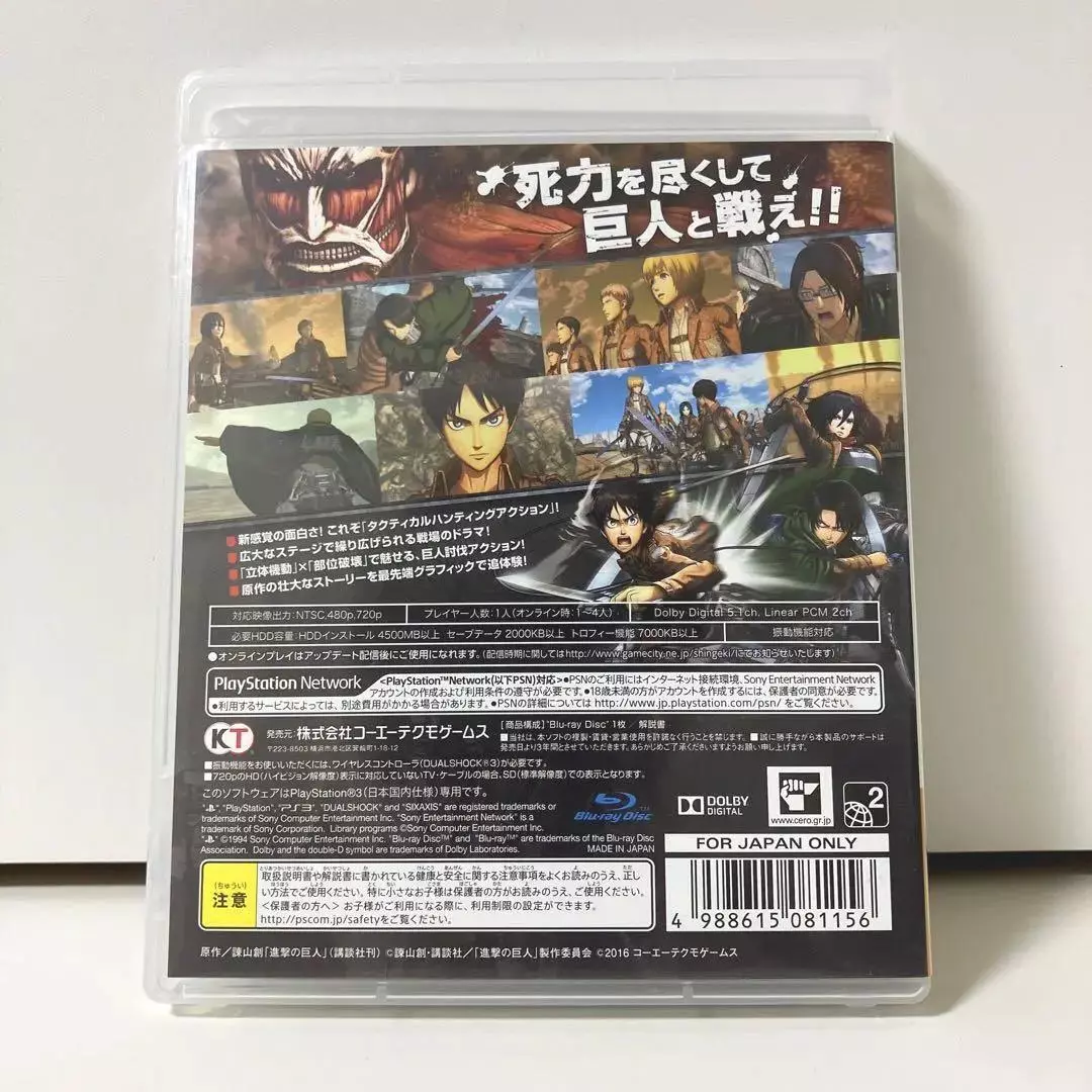 Assistir Shingeki no Kyojin 3 – Attack on Titan 3 Online completo