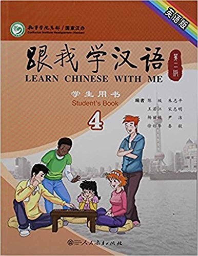Learn Chinese with Me vol4 - Student's Book | PB | 2015 - Image 2