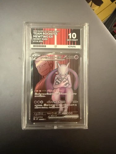 Team Rocket's Mewtwo ex - 114/098 - 2025 Glory of Team Rocket - ACE 10