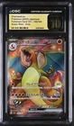 Japanese Charizard ex SR 185/165 sv2a 151 CGC 10 Pristine 2023
