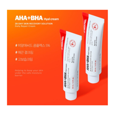 MEDI PEEL AHA BHA 28 Days Hyal Cream 30ml x 2ea / Skin Recovery Solution Glowy