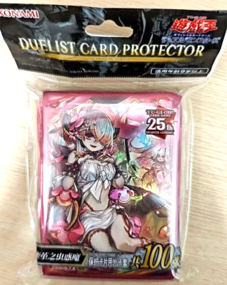traptrix yugioh card sleeves 50ct Holographic Flashing (Traptrix Allomerus) Top Loading Trading Deck Protector for YuGiOh/Japanese Sized Cards 63x90mmA17 Toys & Games The number of protectors is 55 Traptrix Sleeves | eBay