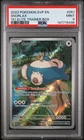 2023 POKEMON SVP EN-SV BLACK STAR PROMO 151 ELITE TRAINER BOX #051 SNORLAX PSA 9