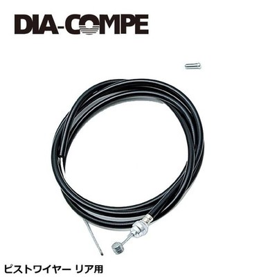 DIA-COMPE Piste Wire Cable (Rear)