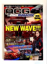 Used ACG Magazine 2015 Spring Car Audio & Power Sound System Custom Car