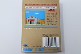 Tensai Bakabon Sega Mark III Gold Box Manual *US Seller* *Works*
