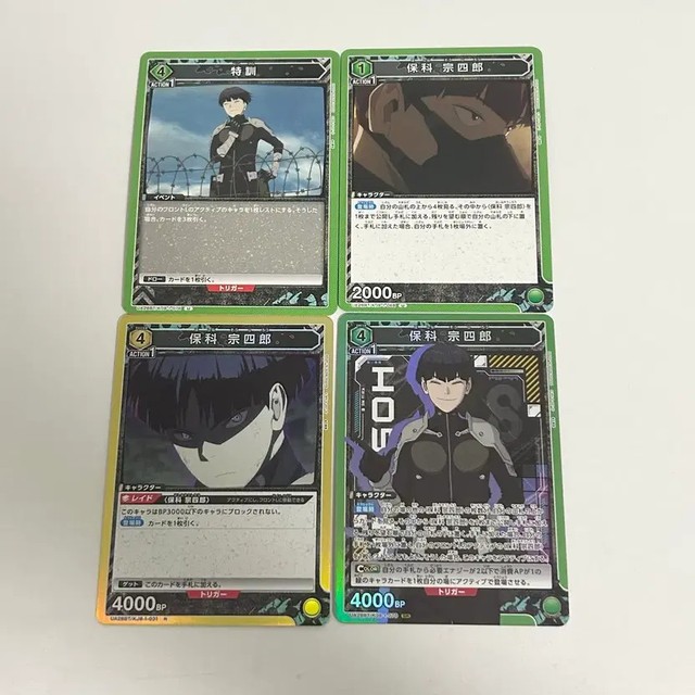 Godzilla 8-Ho Union Arena Card Set - Hoshina Sōshiro - R/SR