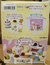 Re-Ment Miniatures Japan Sumikko Gurashi Sweets Cooking Full Set 8 items