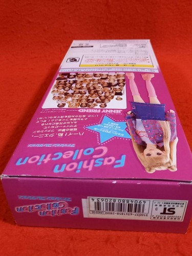 Takara Jenny Doll Fashion Collection Uniform "Nurse Nurse unopened - Picture 20 of 24