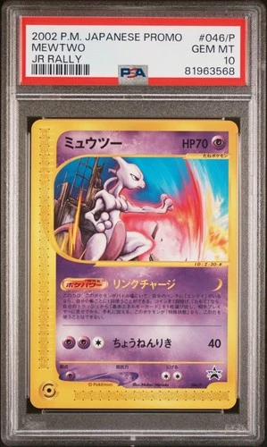 Mewtwo Pokemon 2002 E-Series JR Rally Black Star Promo Japanese 046/P PSA 10