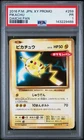 2016 POKEMON JAPANESE XY PROMO DAIICHI PAN #259 PIKACHU PSA 1