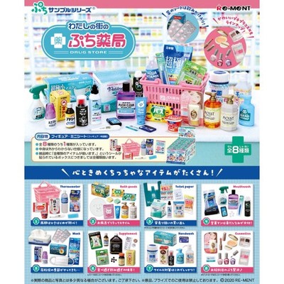 Petit Sample Drug Store Pharmacy Re-Ment Miniature Doll Furniture