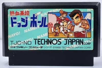 KUNIO KUN DODGE BALL Dodgeball River City NES FC Nintendo Famicom Japanese 