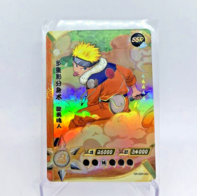 Naruto Kayou 