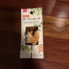 Daiso Garden Pick, Squirrel — photo 1