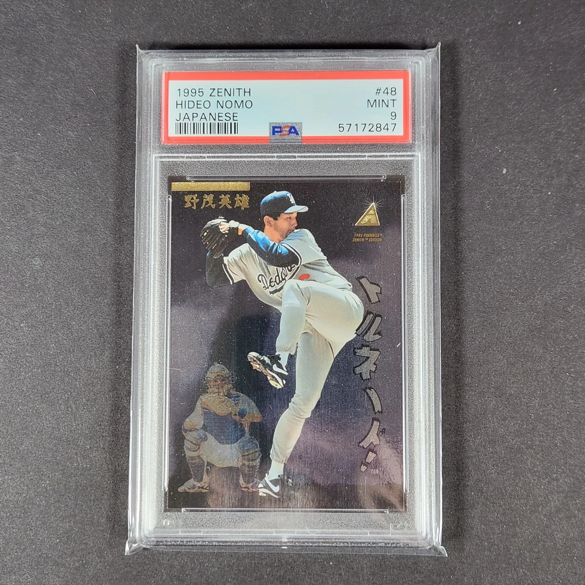 hideo nomo products for sale | eBay