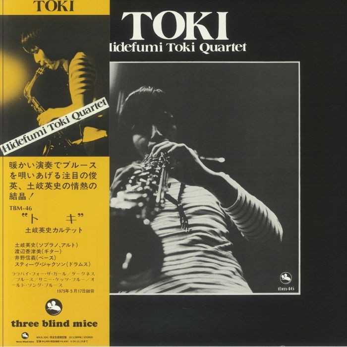 HIDEFUMI TOKI QUARTET - Toki (remastered) - 180 GRAM VINYL LP + BOOKLET
