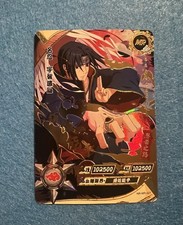 Kayou Naruto  Itachi Uchiha NR-MR-027