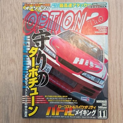 OPTION2 November 2002 Magazine Sanei Shobo Collectible Magazine