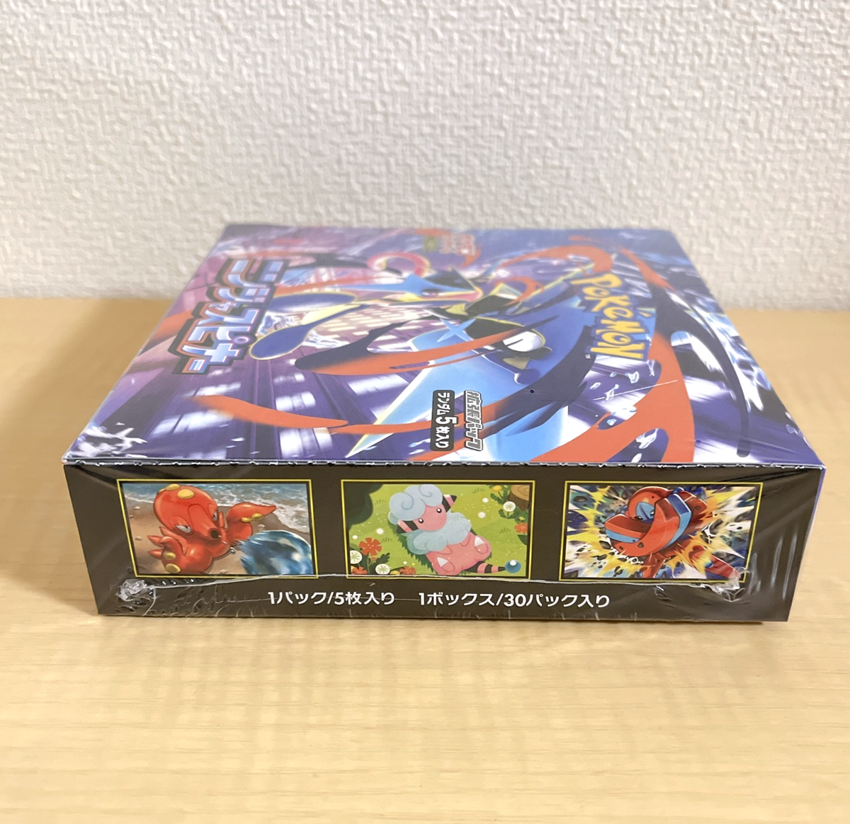 Pokemon Card Game Scarlet & Violet Ninja Spinner Booster Box