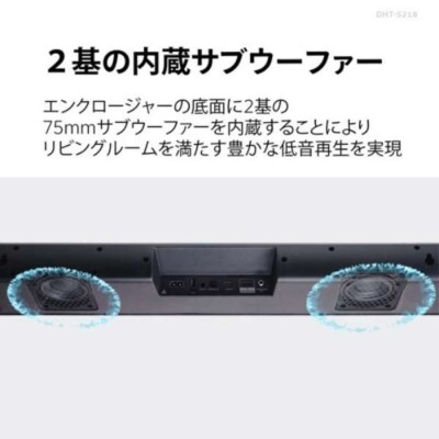 DENON DHT-S218K Soundbar Black Dolby Atmos Compatible/Front DENON DHT-S218K Soundbar Black Dolby Atmos Compatible/Front