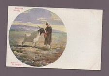 Grèce-Umgebung Attika (K7551) Postkarte 1 Stück 1914-1918 Sehr Gut