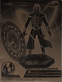 Kamen Rider Wizard Flame Style Connect Wizard Ring (Anhang von Dengeki Hobby