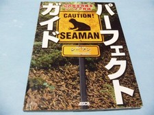 Strategy PS2 Seaman Dr Gazet Experimental Island Strategy Seaman Training FF